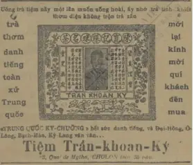 Bông Sen Cá Chép Đổi Màu Trang Trí Bàn Trà