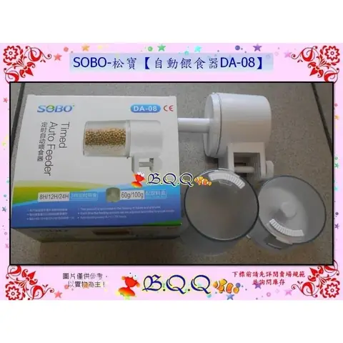 Máy Cho Cá Ăn AF-2018: Hướng Dẫn Sử Dụng & Đánh Giá Chi Tiết